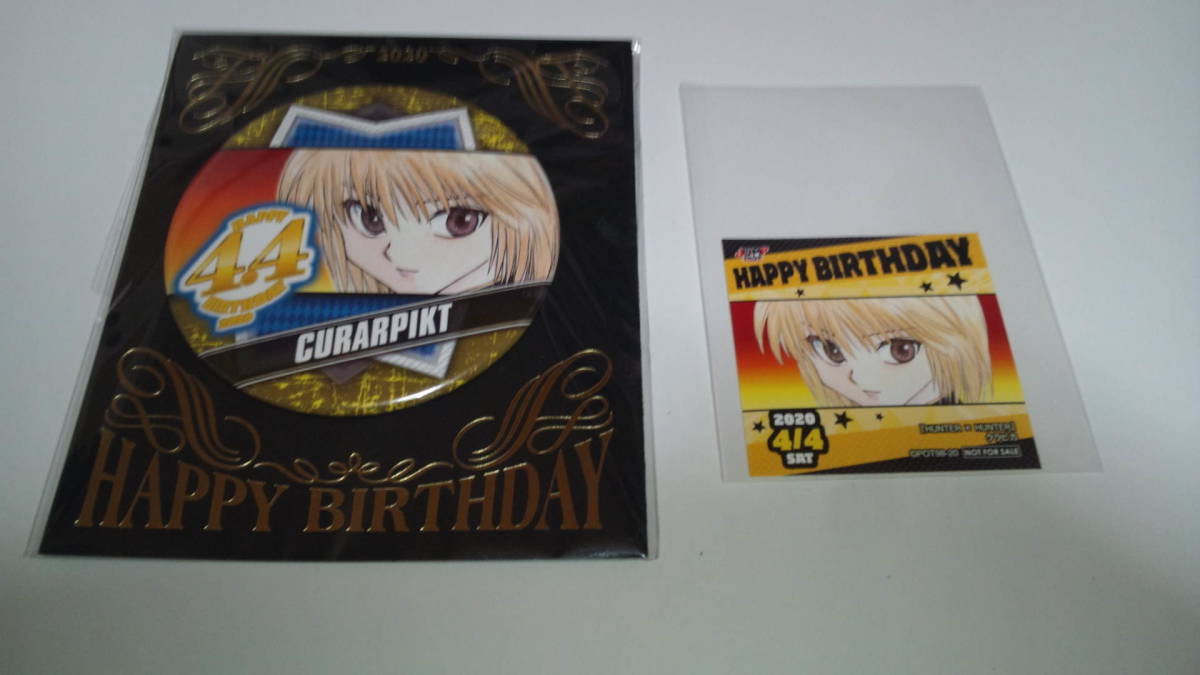 ヤフオク クラピカ バースデー缶バッジ 2点セット Hunter