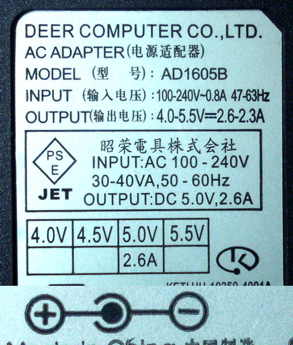DEER Computer AD-1605B 5.0V2.6A ■1210-03_画像2