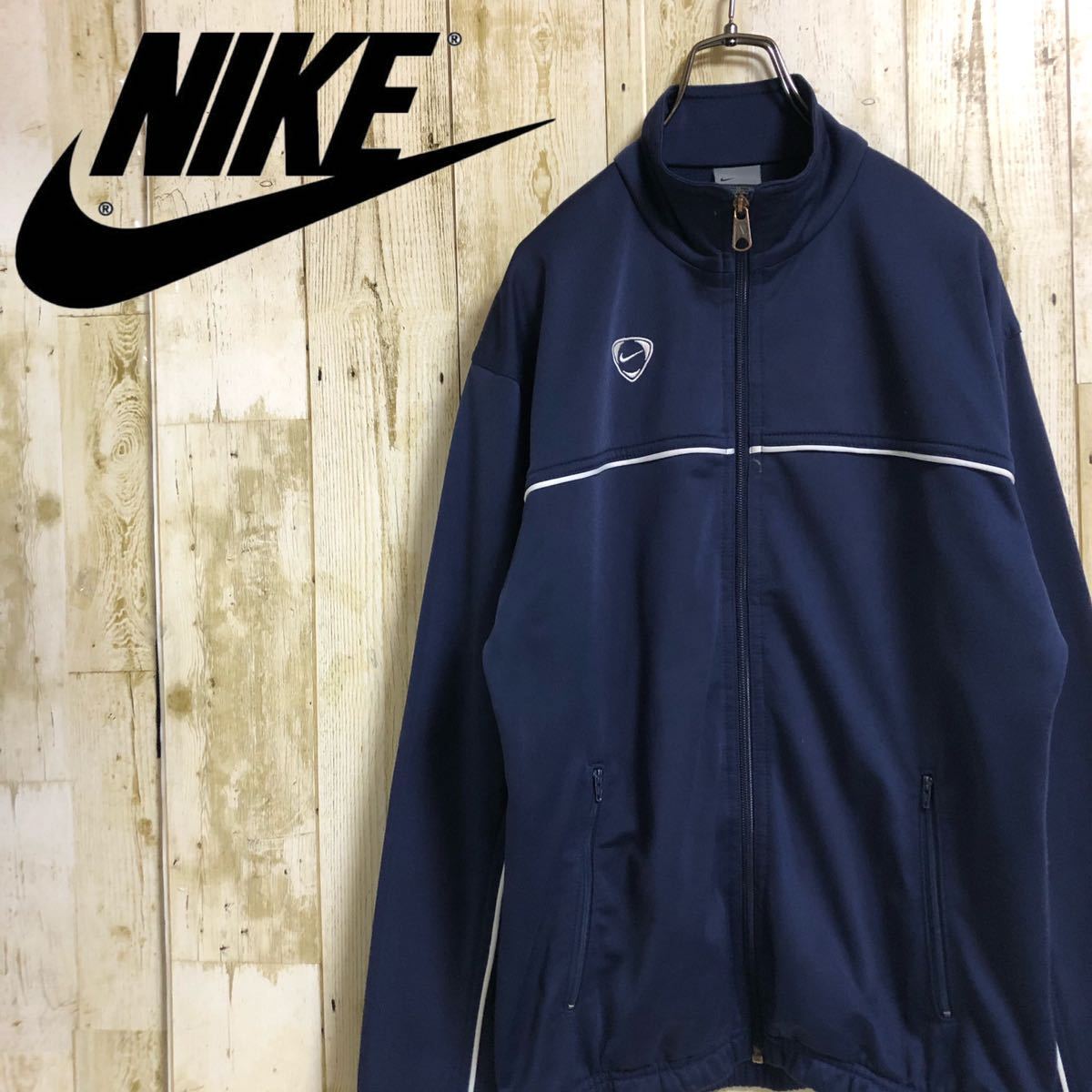 古着 NIKE ナイキ トラックトップ ジャージ Yahoo!フリマ（旧）-