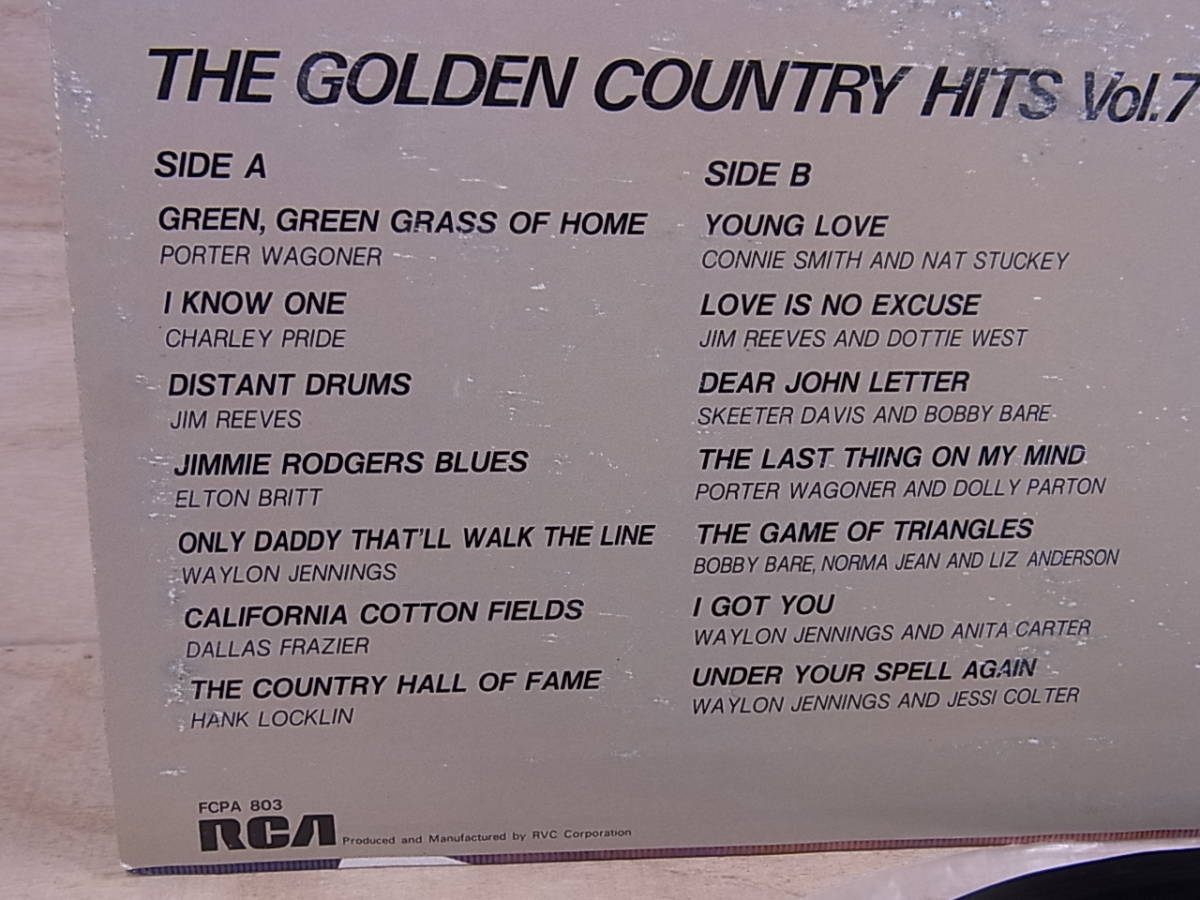 □Ra/063☆音楽レコード☆ザ・ゴールデン・カントリー・ヒッツ 7☆THE GOLDEN COUNTRY HITS Vol.7☆GREEN GREEN GRASS OF HOME 他☆中古品_画像8