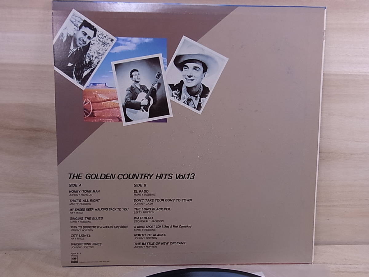 □Ra/070☆音楽レコード☆ザ・ゴールデン・カントリー・ヒッツ13☆THE GOLDEN COUNTRY HITS Vol.13☆HONKY-TONK MAN 他☆中古品_画像7