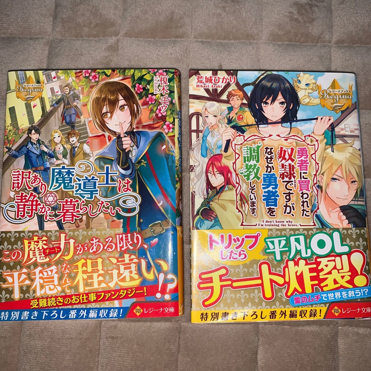 小説　訳あり悪役令嬢は、婚約破棄後の人生を自由に生きる　1〜2巻　卯月みつび