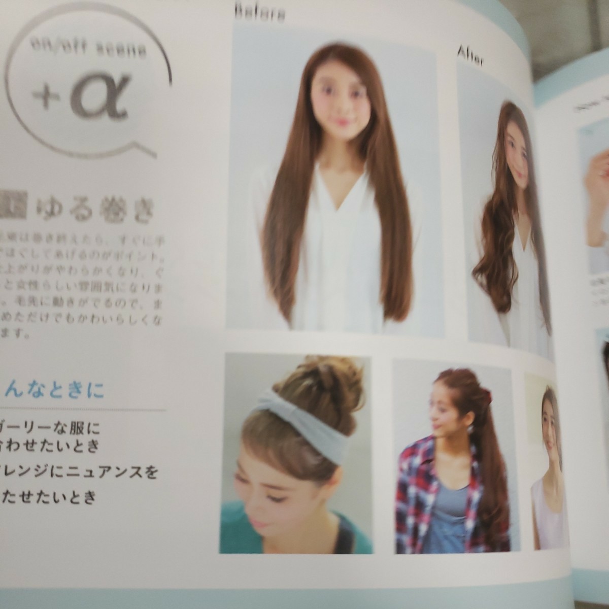 Paypayフリマ 本 ヘアアレンジ本 2冊 Paypayフリマ 本 ヘアアレンジ本 2冊