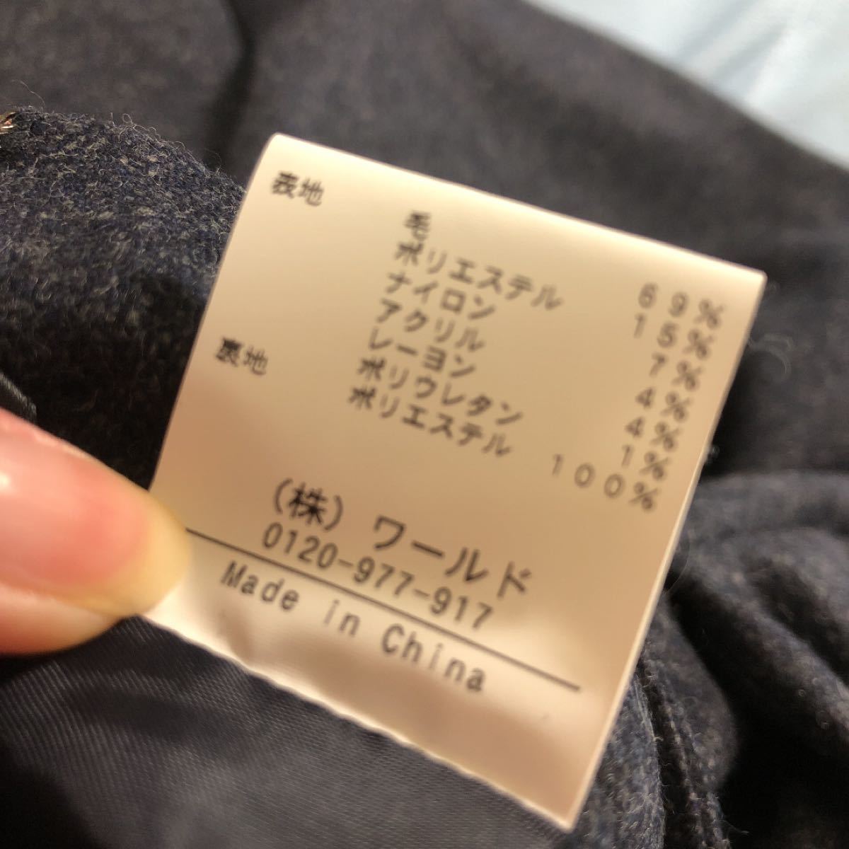 未使用 クチュールブローチ キュロット|PayPayフリマ
