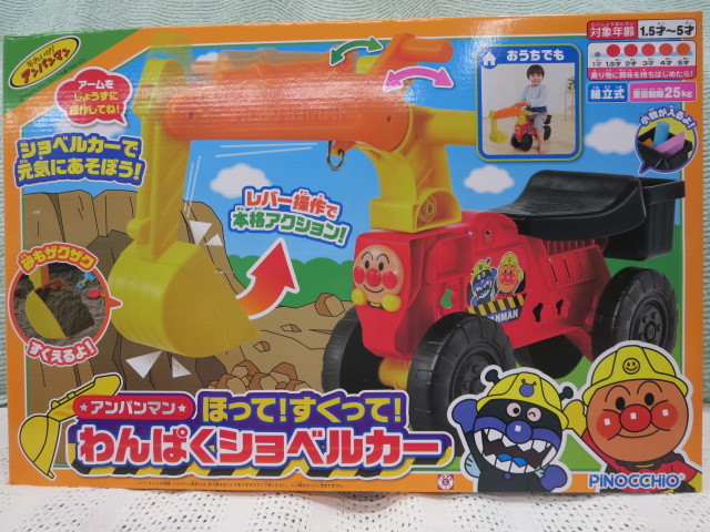 * new goods unopened [ regular store * with guarantee ]NEW Anpanman ...!....!.... shovel car * light weight . to the carrying convenience!