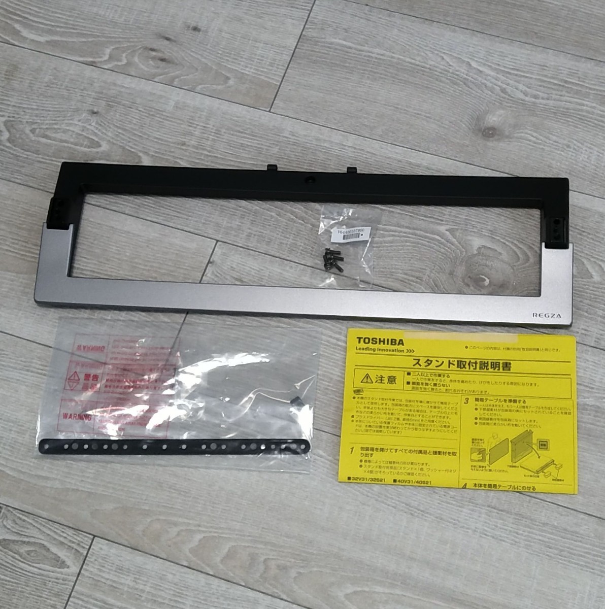 テレビ純正スタンド (レグザ40V31用)東芝 TOSHIBA 75044343 テレビ純正スタンド (レグザ40V31用)東芝 TOSHIBA 75044343