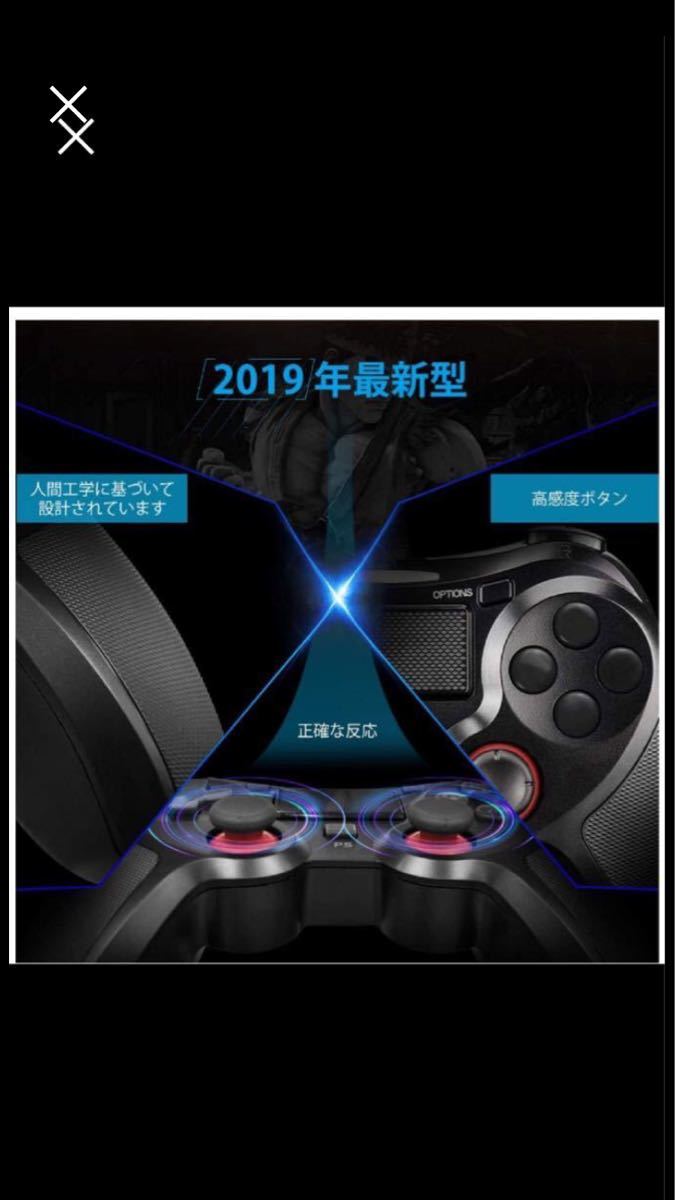 PS4 コントローラー有線 ps3/pc コントローラー 二重振動 人間工学