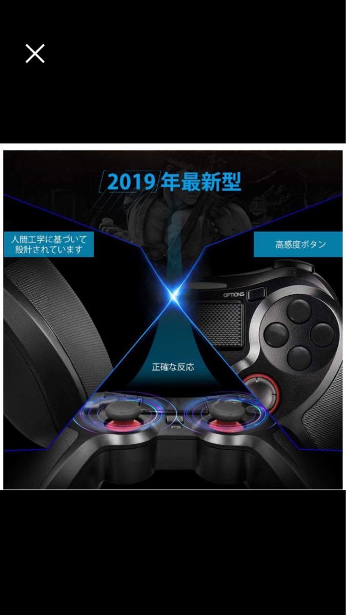 PS4 コントローラー有線 ps3/pc コントローラー 二重振動 人間工学