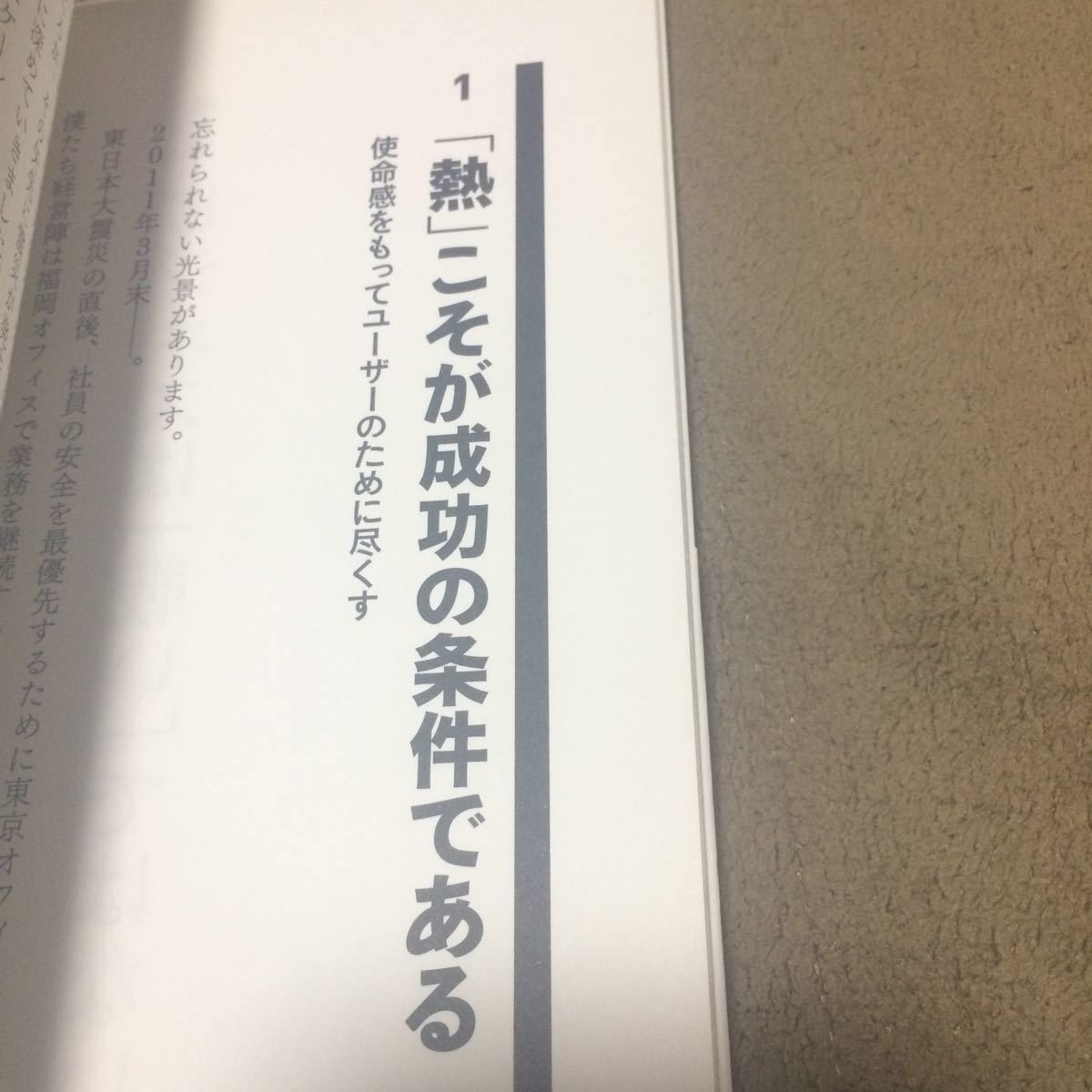 シンプルに考える シンプルに考える