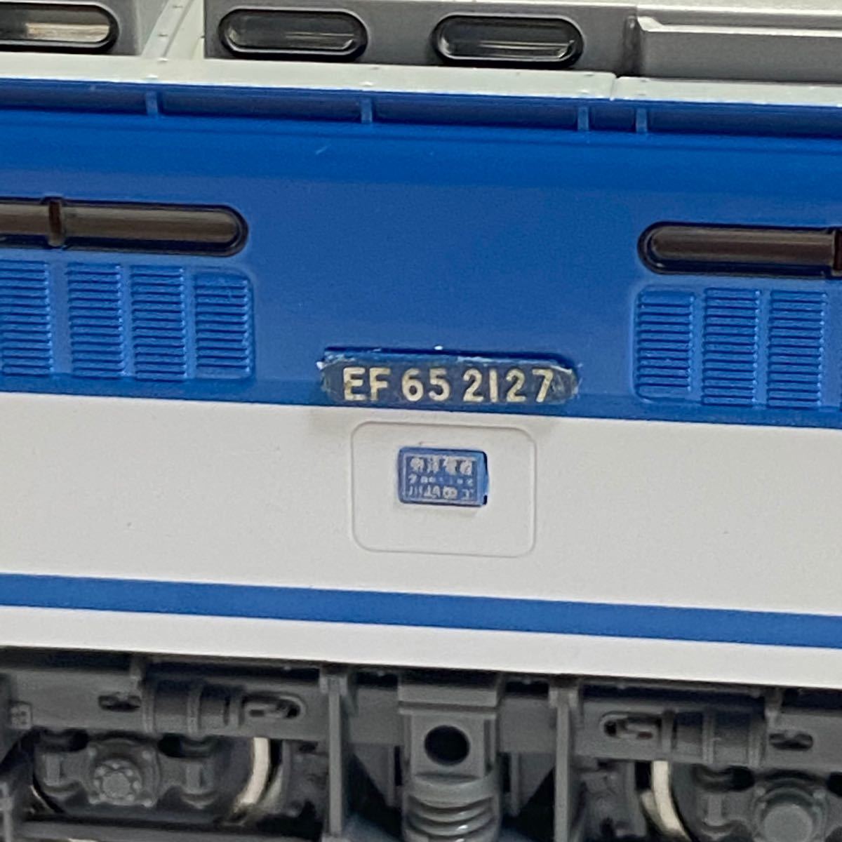 TOMIX JR貨物 EF65 2127 加工品 カラシ扉|Yahoo!フリマ(旧 TOMIX JR貨物 EF65 2127 加工品 カラシ扉|Yahoo!フリマ(旧