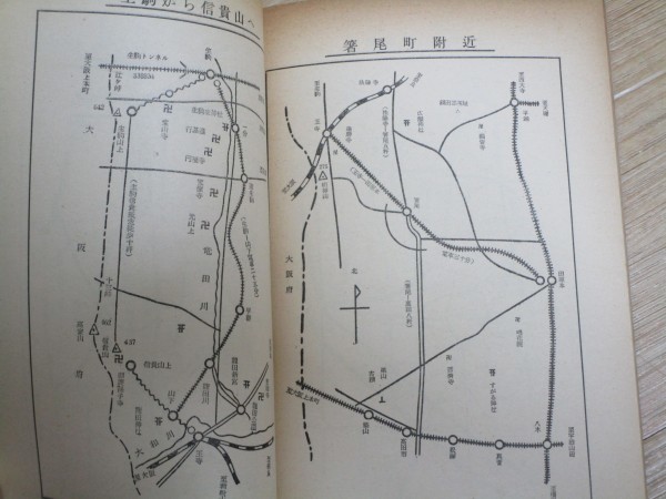  Showa era 30 period front half # Nara prefecture sightseeing guide [ sightseeing. Yamato .] Nara prefecture sightseeing lesson volume head . at that time. photograph / volume end . traffic map . map publication 