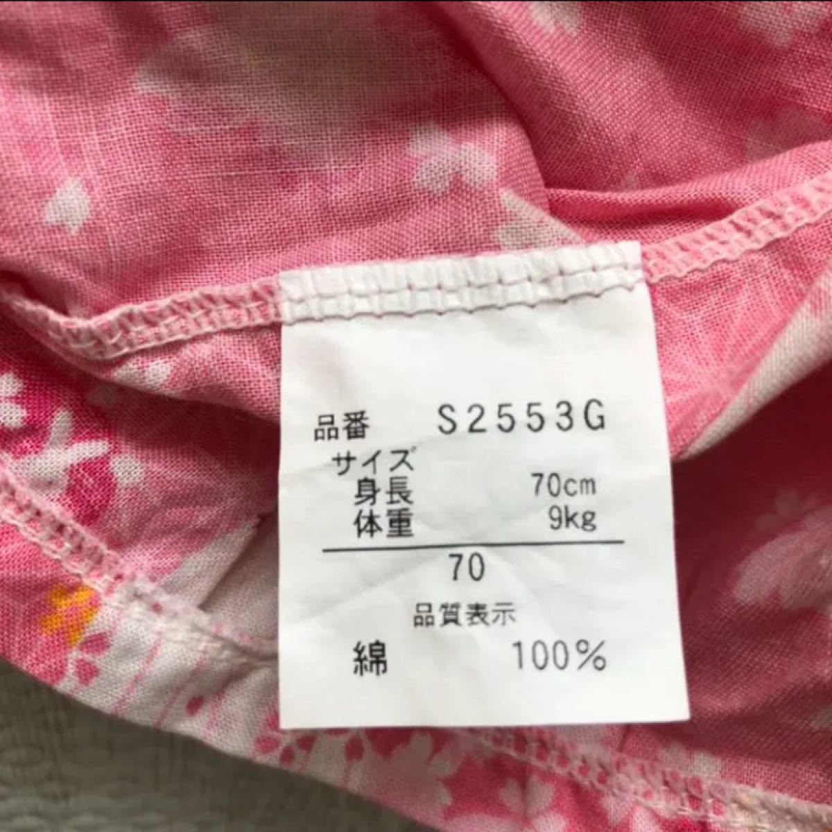 Paypayフリマ 西松屋 ベビー甚平 女の子 70 Paypayフリマ 西松屋 ベビー甚平 女の子 70