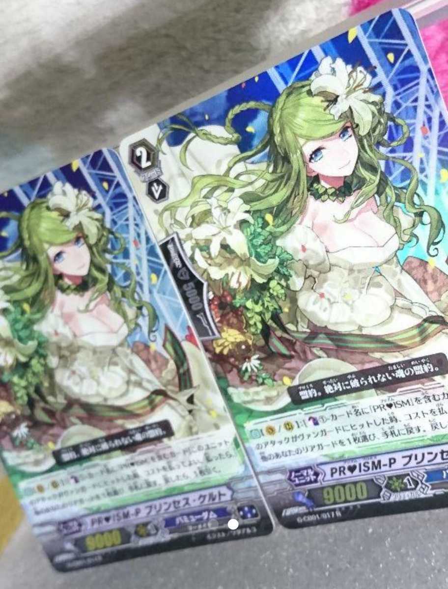 ヴァンガードプリンセスの値段と価格推移は 24件の売買情報を集計したヴァンガードプリンセスの価格や価値の推移データを公開 ヴァンガードプリンセスの値段と価格推移は 24件の売買情報を集計したヴァンガードプリンセスの価格や価値の推移データを公開