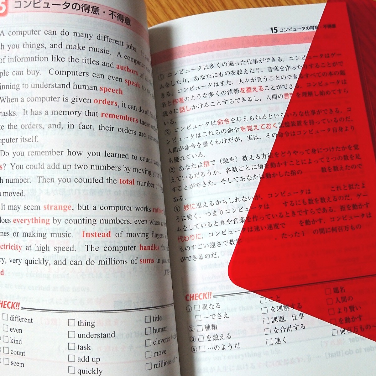 Paypayフリマ 速読英単語 入門編 速読英単語 Z会 Paypayフリマ 速読英単語 入門編 速読英単語 Z会