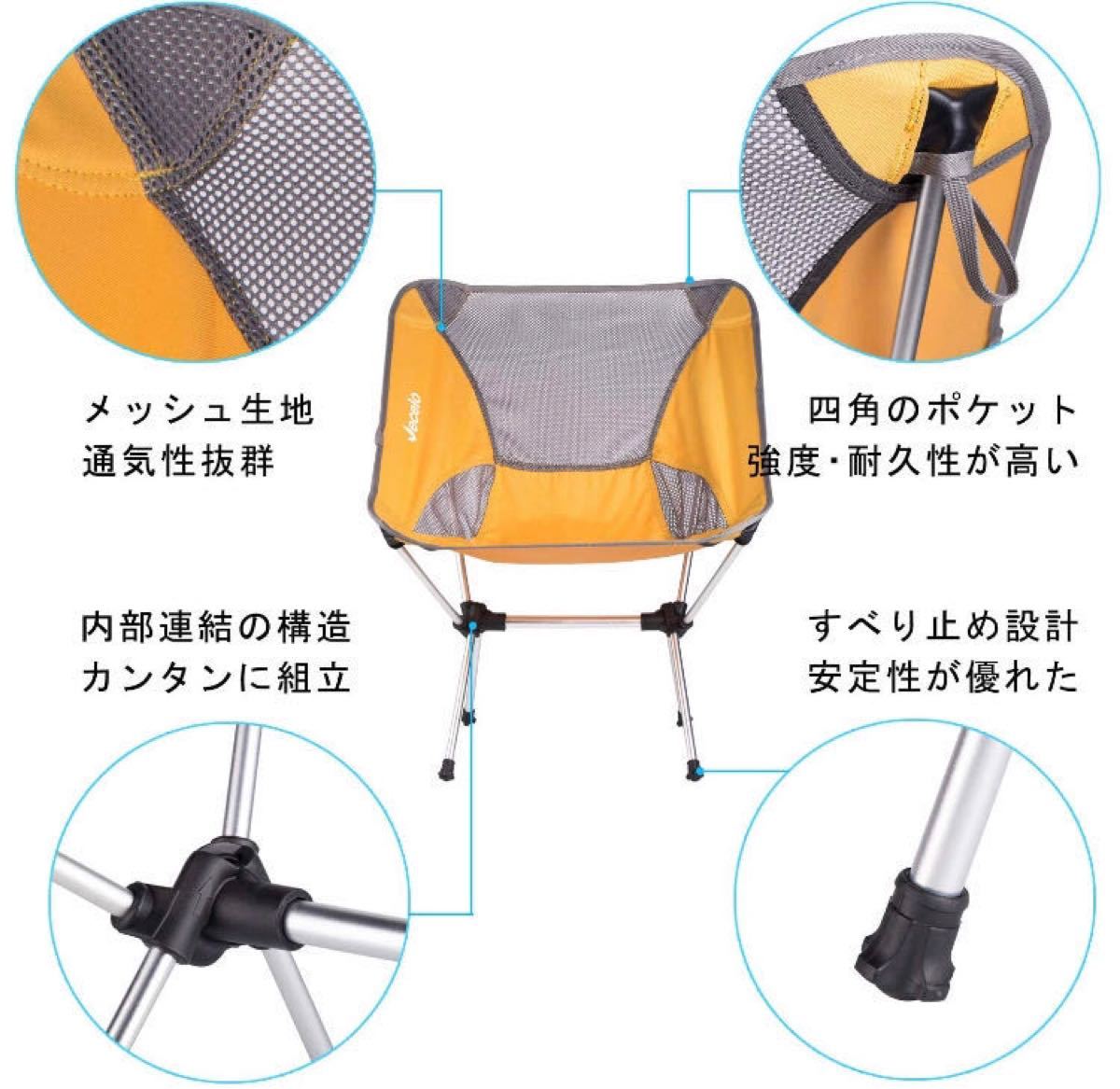 アウトドアチェア 折りたたみ 超軽量 組み立て式チェア キャンプ椅子
