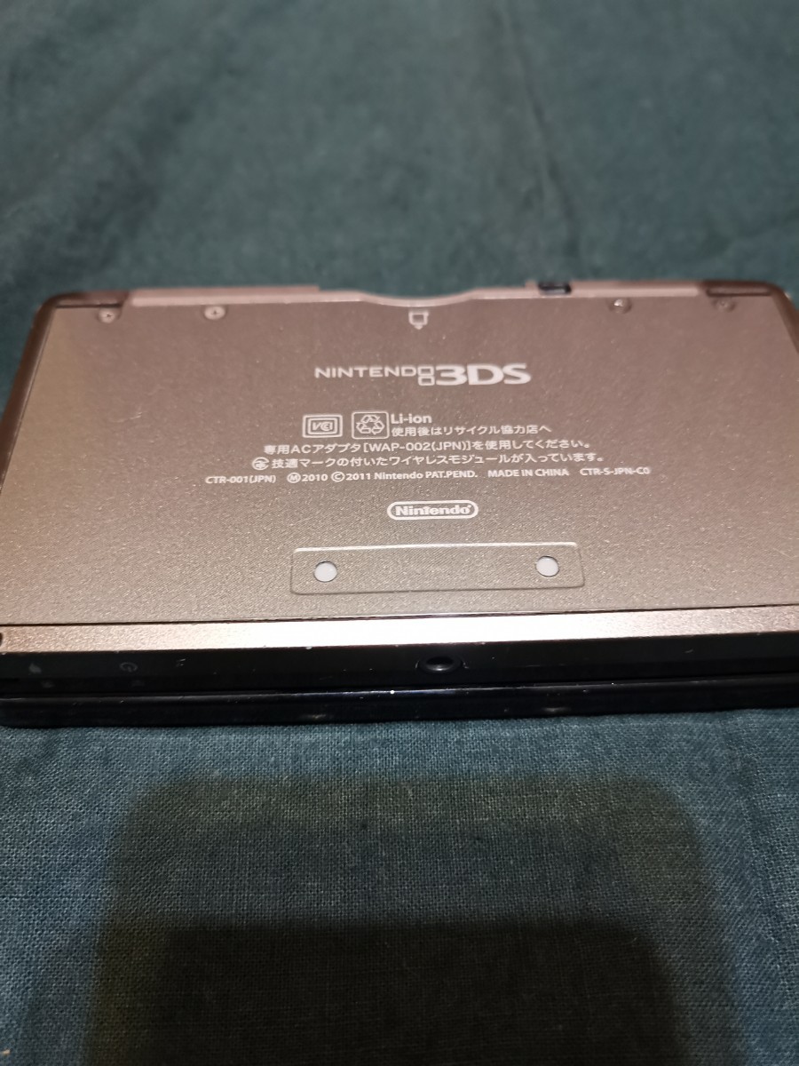 Nintendo 任天堂 3DS