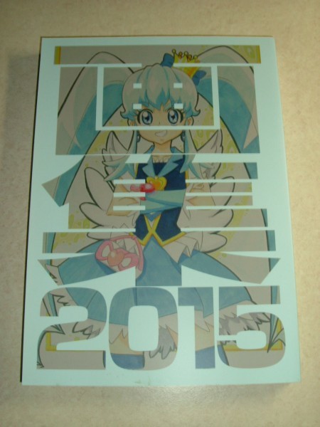 C89 コミケ　SHOWTIME Itaoka画集2015 板岡錦 ハピネスチャージ プリキュア 原画集_画像1