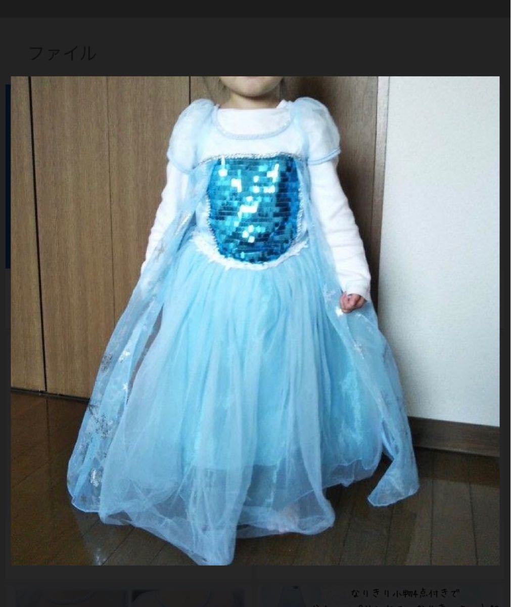 Paypayフリマ 値下げ中 新品 大人気 女の子 110 ドレス アナ雪 エルサ プリンセス Paypayフリマ 値下げ中 新品 大人気 女の子 110 ドレス アナ雪 エルサ プリンセス