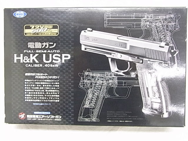 e4457　ASGK　MARUI　東京マルイ　H&K USP　電動ガン　ハンドガン　空箱_画像3