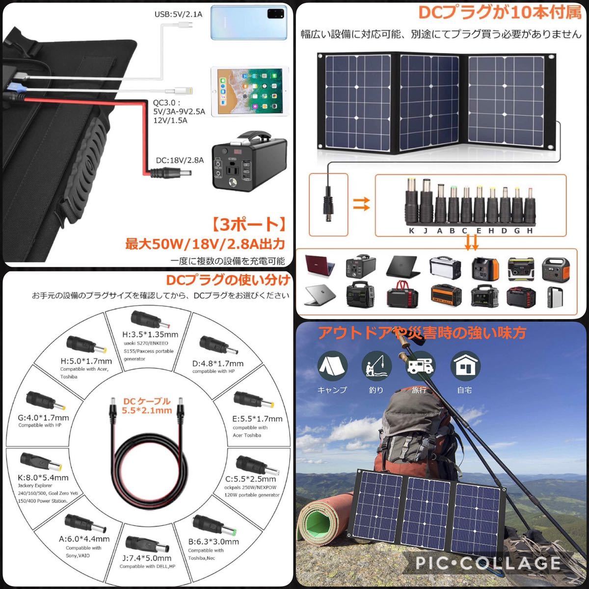 世界基準の安全性能☆大容量☆PSE認証済み】48000mAh ポータブル電源