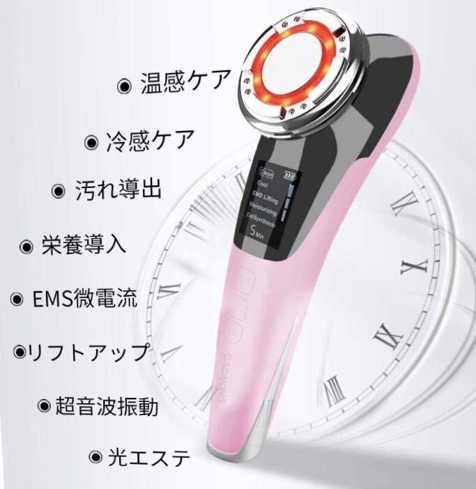 100%正規品 美顔器 【エステティシャンも愛用♪☆業務用レベルの高機能