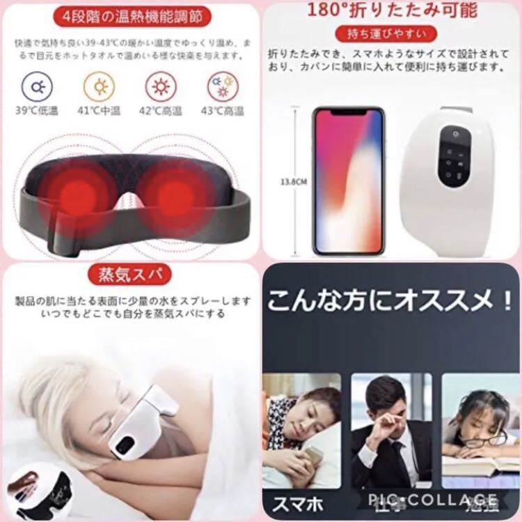 エステのハンドテクで極上の自宅SPAを♪❤目の疲れに効くツボを効果的
