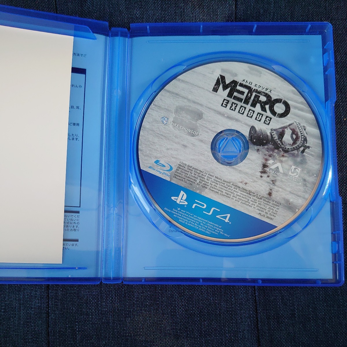PS4 メトロエクソダス METRO EXODUS