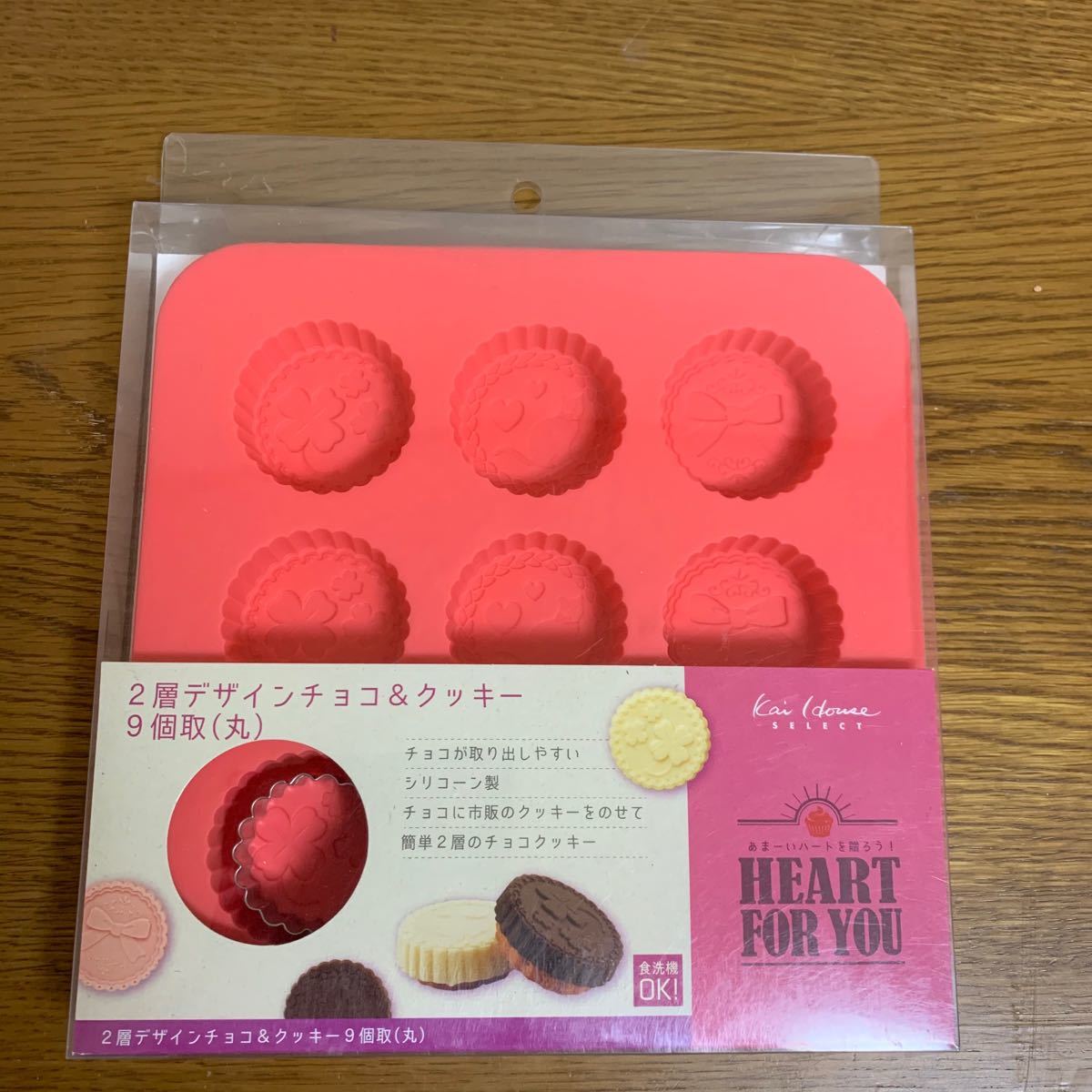 Paypayフリマ 値下げ不可 新品 未使用 貝印 シリコン お菓子作り チョコレート クッキー 型 Paypayフリマ 値下げ不可 新品 未使用 貝印 シリコン お菓子作り チョコレート クッキー 型