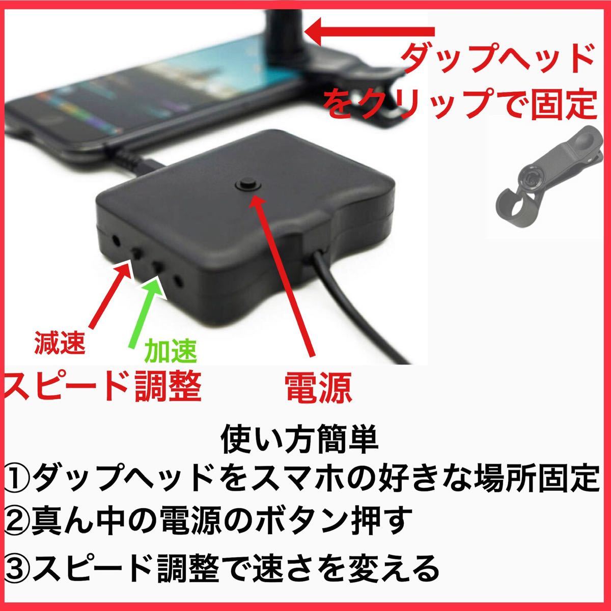Paypayフリマ スマホ自動タップ 連打器 連打機 Paypayフリマ スマホ自動タップ 連打器 連打機