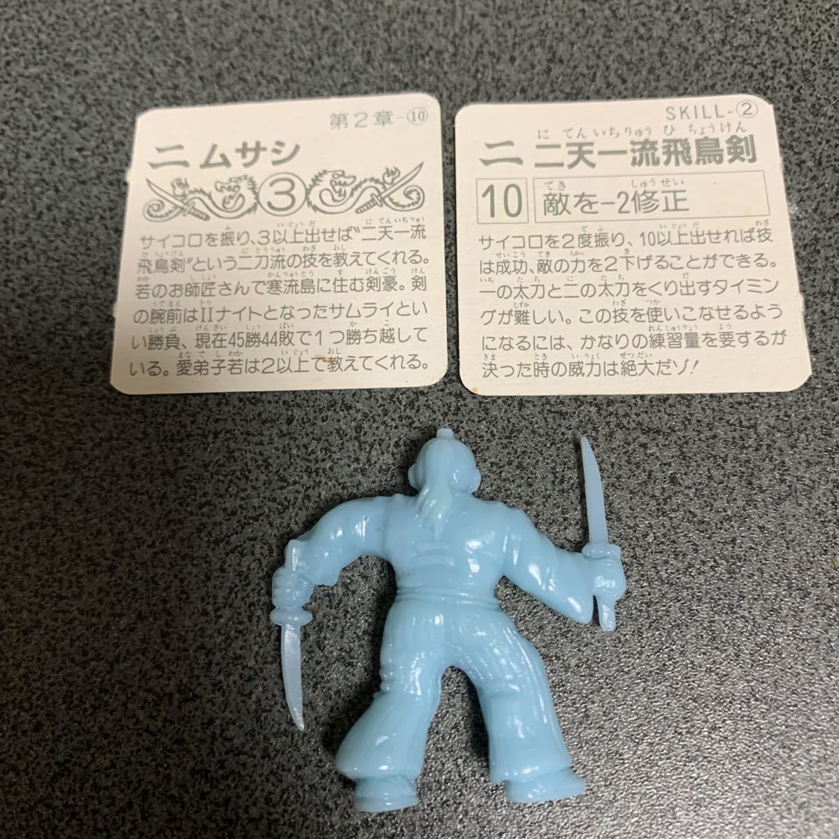 ヤフオク 5002 ネクロスの要塞 チョコ 第5弾 ムサシ 武蔵 ヤフオク 5002 ネクロスの要塞 チョコ 第5弾 ムサシ 武蔵