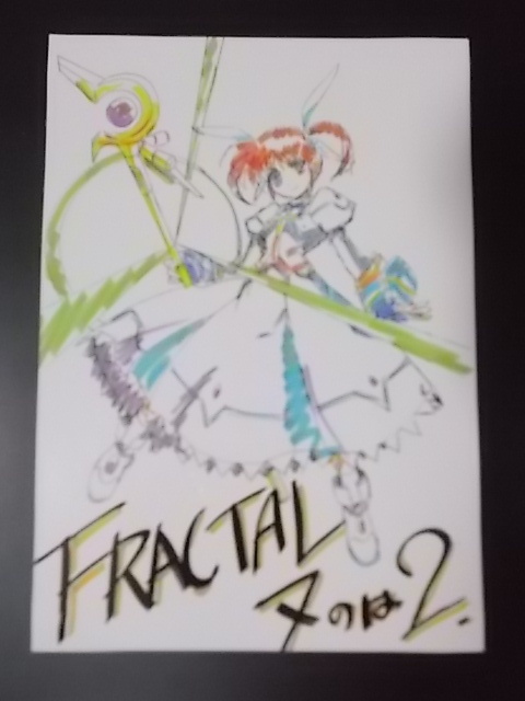 同人誌 アニメーター本 FRACTAL なのは2 魔法少女リリカルなのは ぽむぽむプリン 条件付き送料無料_画像1