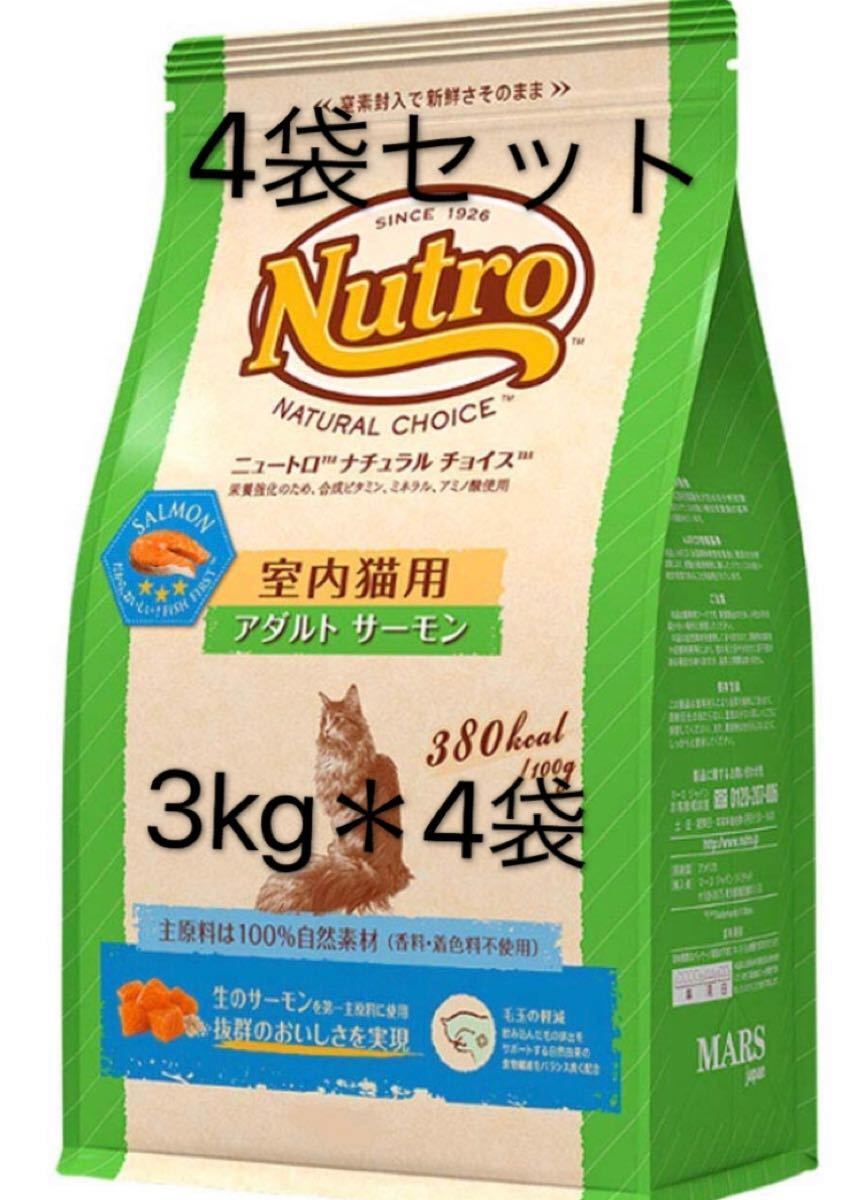 新品 ニュートロ キトン 3kg 4袋 - rehda.com