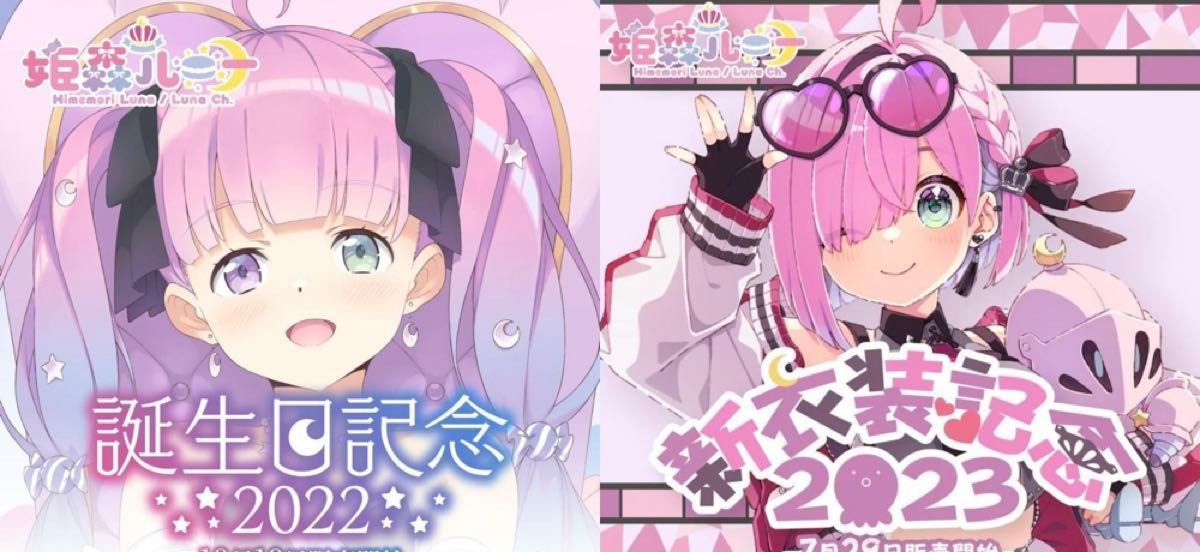 ホロライブ モココ 等身大タペストリー イコモチ C105