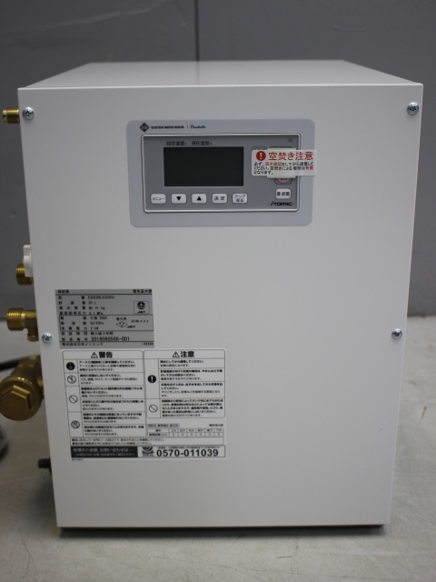 新品 日本イトミック 電気温水器 ESD20BLX320C0 業務用 電気 3相200V 貯水 20L お湯 ヒーター 給湯器 温水 沸かす エコ 湯沸し 15657 60028