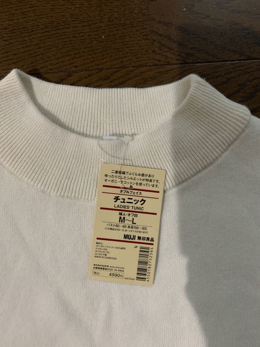 Paypayフリマ 無印良品 シャツ ホワイト レディースm 新品 Paypayフリマ 無印良品 シャツ ホワイト レディースm 新品