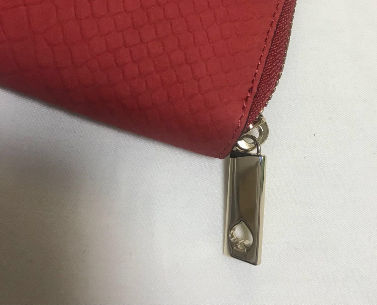 kate spade  ラウンドファスナー長財布 新品未使用