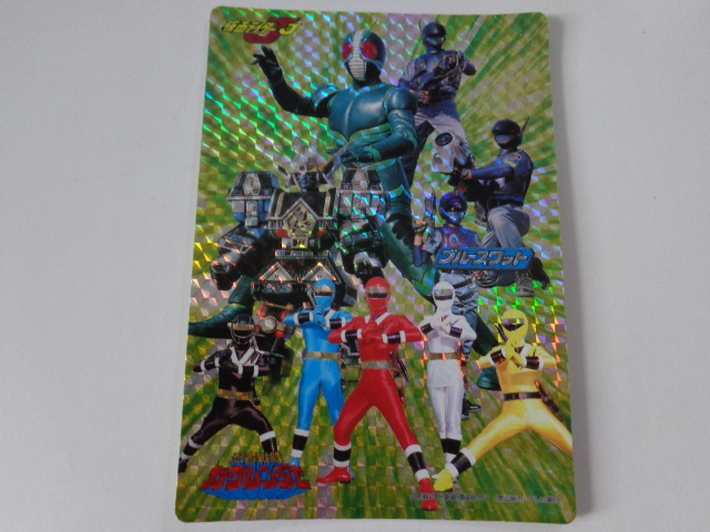 忍者戦隊カクレンジャー ブルースワット 仮面ライダーJ ジャンボ 忍者戦隊カクレンジャー ブルースワット 仮面ライダーJ ジャンボ