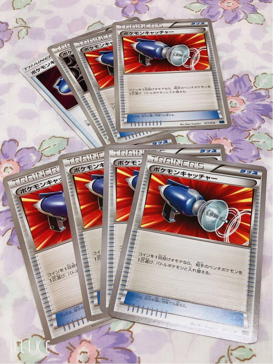 ポケモンカード トレーナーズカードセット ポケモンキャッチャー Product Details Yahoo Auctions Japan Proxy Bidding And Shopping Service From Japan ポケモンカード トレーナーズカードセット ポケモンキャッチャー Product Details Yahoo Auctions Japan Proxy Bidding And Shopping Service From Japan