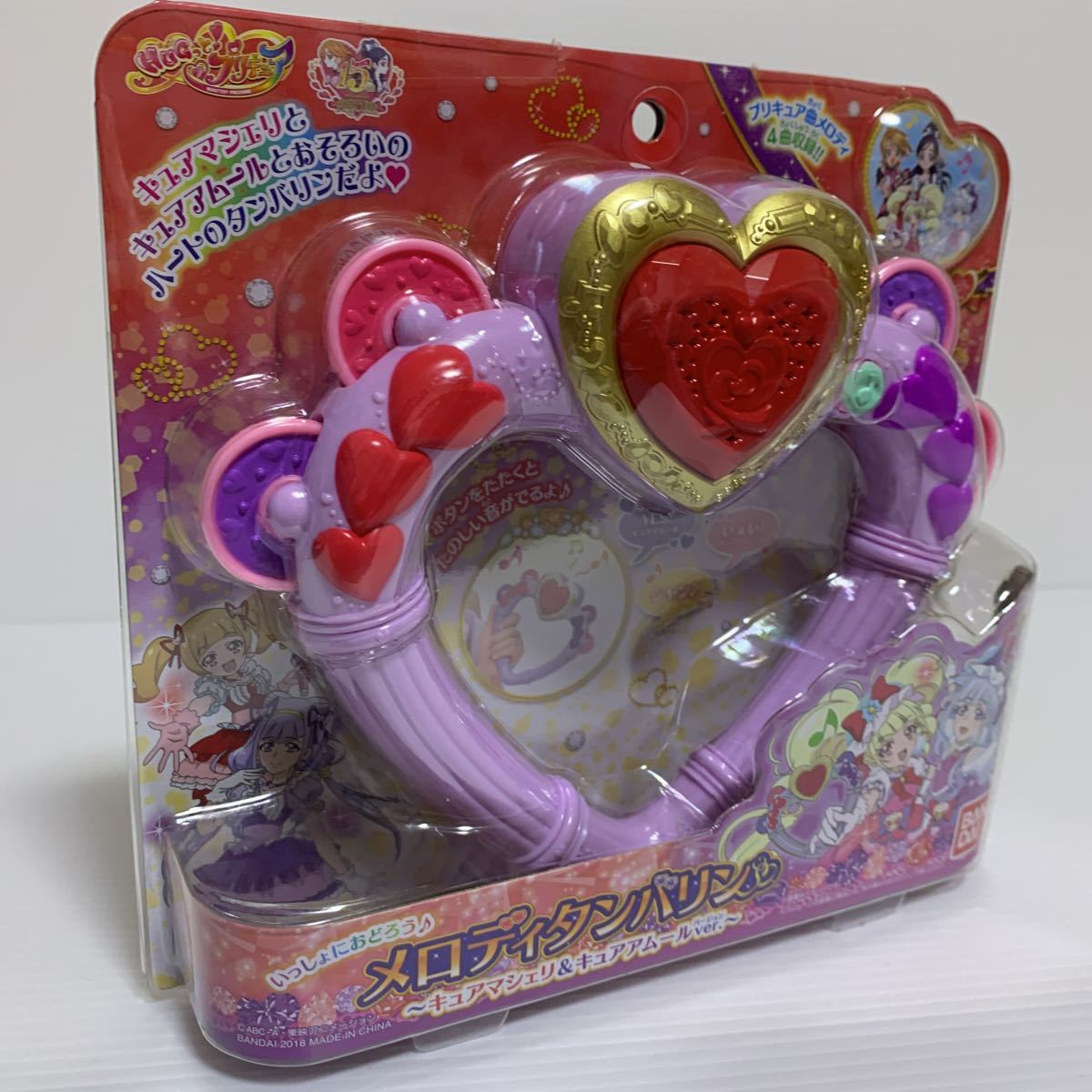 HUGっと！プリキュア いっしょにおどろう♪メロディタンバリン
