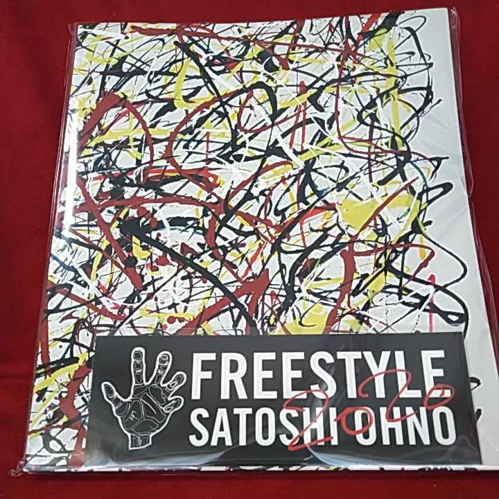 大野智 作品集 フリースタイル Freestyleの値段と価格推移は 36件の売買情報を集計した大野智 作品集 フリースタイル Freestyle の価格や価値の推移データを公開 大野智 作品集 フリースタイル Freestyleの値段と価格推移は 36件の売買情報を集計した大野智 作品集 フリースタイル Freestyle の価格や価値の推移データを公開