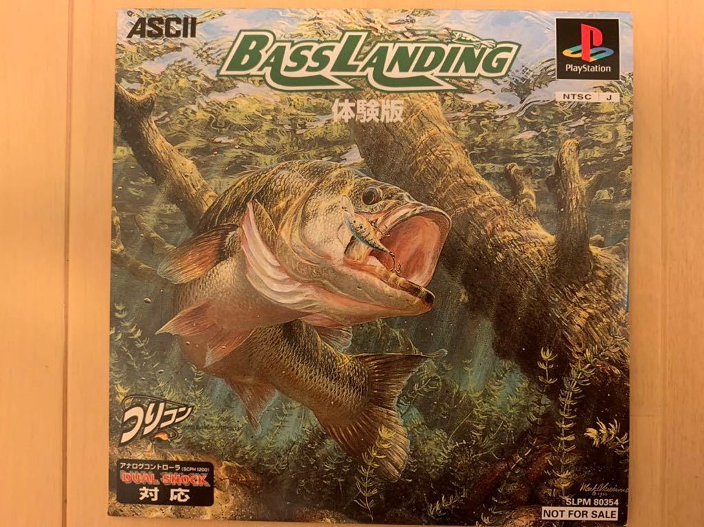 PS体験版ソフト バスランディング Bass Landing アスキーASCII SLPM80354 未開封 非売品 バス釣りゲーム プレイステーション DEMO DISC