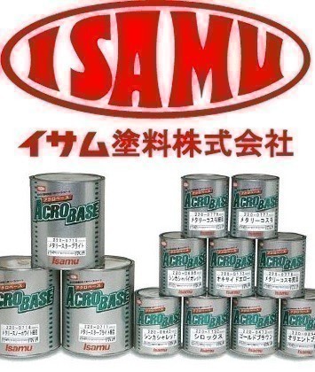 職人魂 ダイハツ 希釈済 イサム 塗料 鈑金 塗装 500g R22_画像6