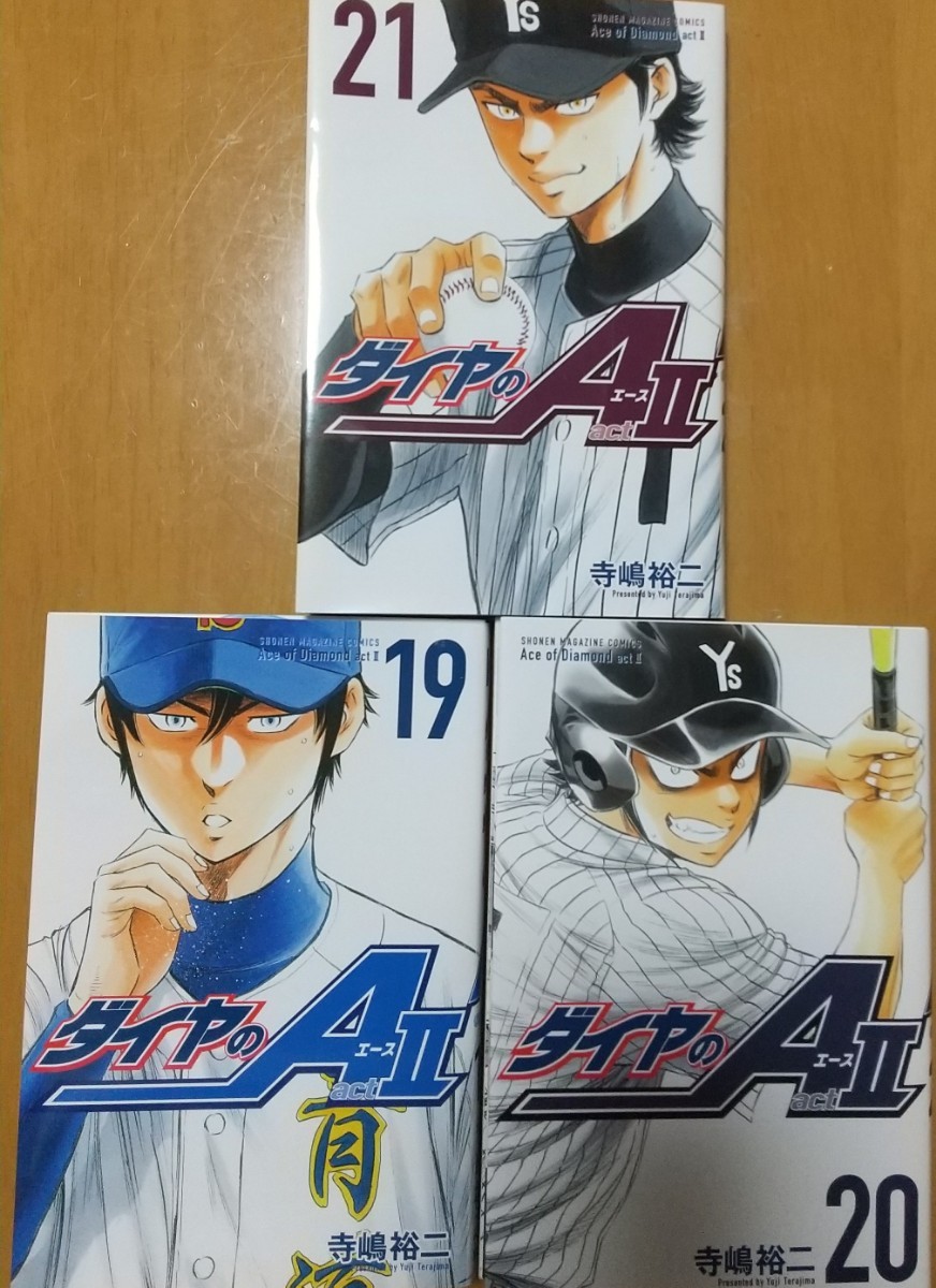 ダイヤ の A Act2 無料 ダイヤのa Act2 全巻無料で読めるアプリ調査