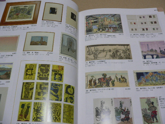 「版画堂カタログ129号」東京 2020年9月発行 木版、銅版、石版、シルクスクリーン_画像5