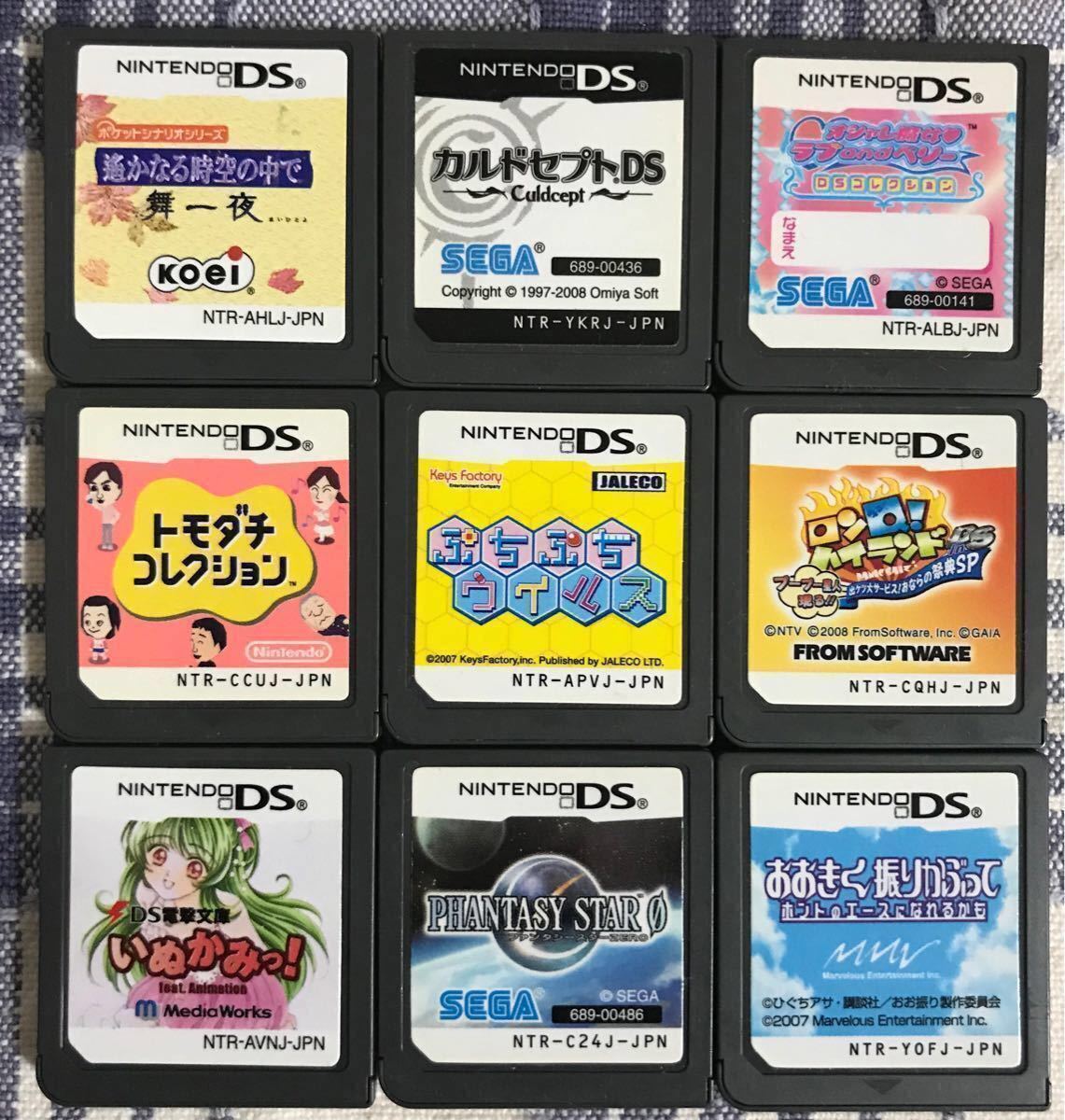 人気ブランドの 3DS デビルサバイバー2 ブレイクレコード ソフトのみ