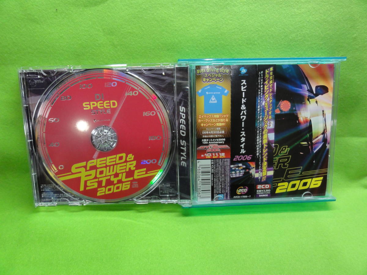 CD-46 CD SPEED&POWER STYLE 2006 中古品