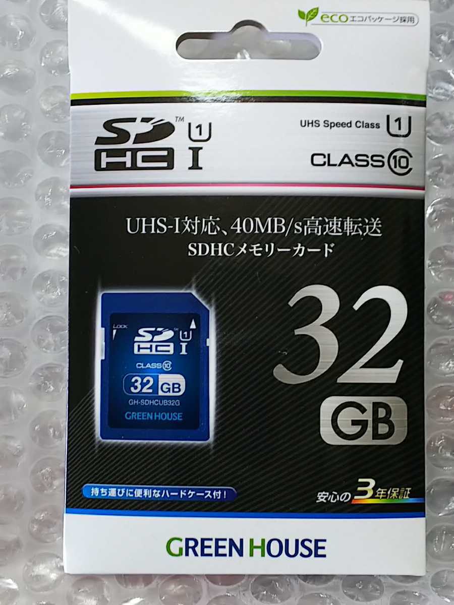 ヤフオク Green House Sdカード 32gb Sdhcカード Gh Sdhcu ヤフオク Green House Sdカード 32gb Sdhcカード Gh Sdhcu