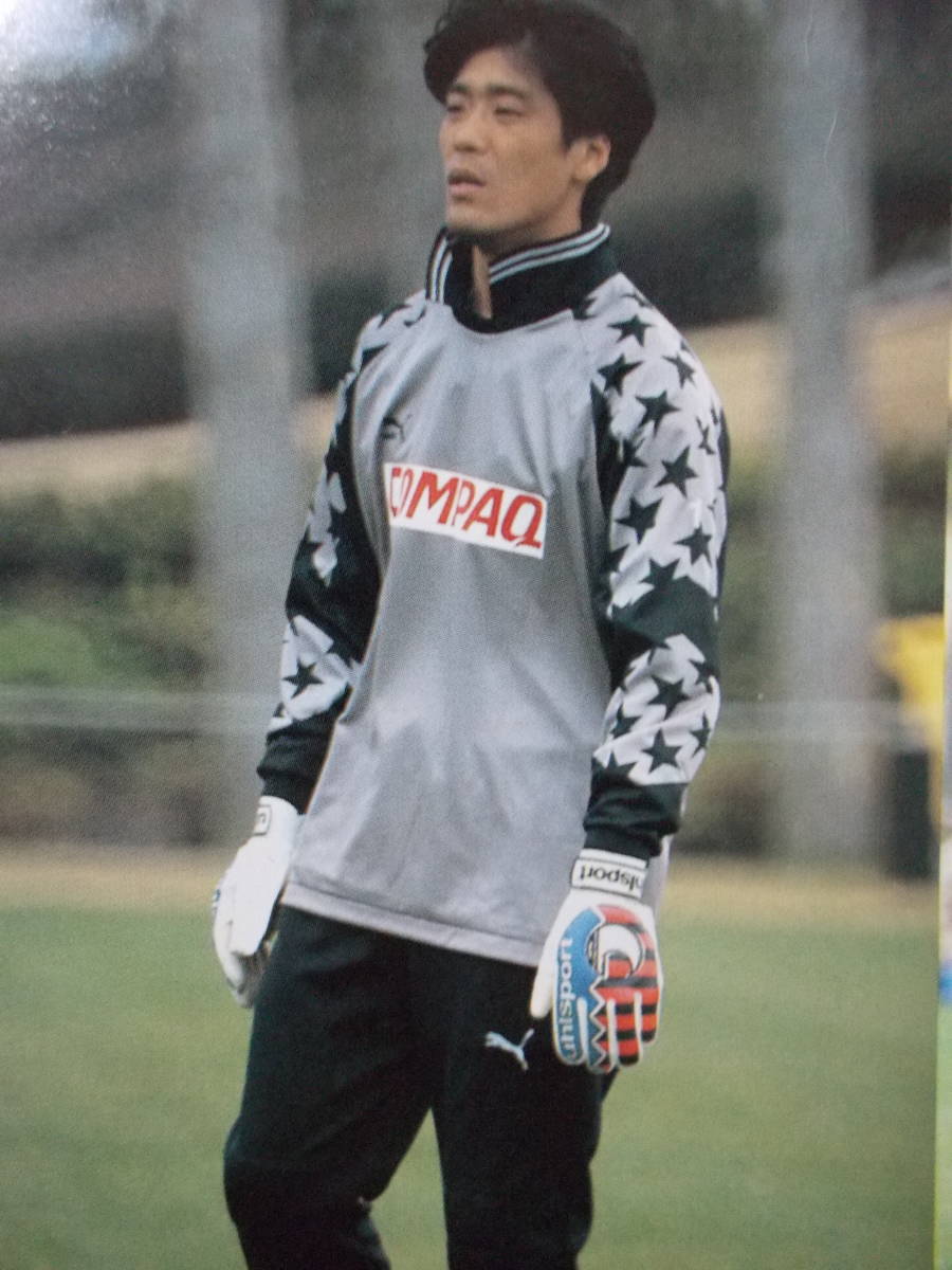 非売品 PUMA 浦和レッズ 1995/1996 土田尚史 GK長袖トレーニング 非売品 PUMA 浦和レッズ 1995/1996 土田尚史 GK長袖トレーニング