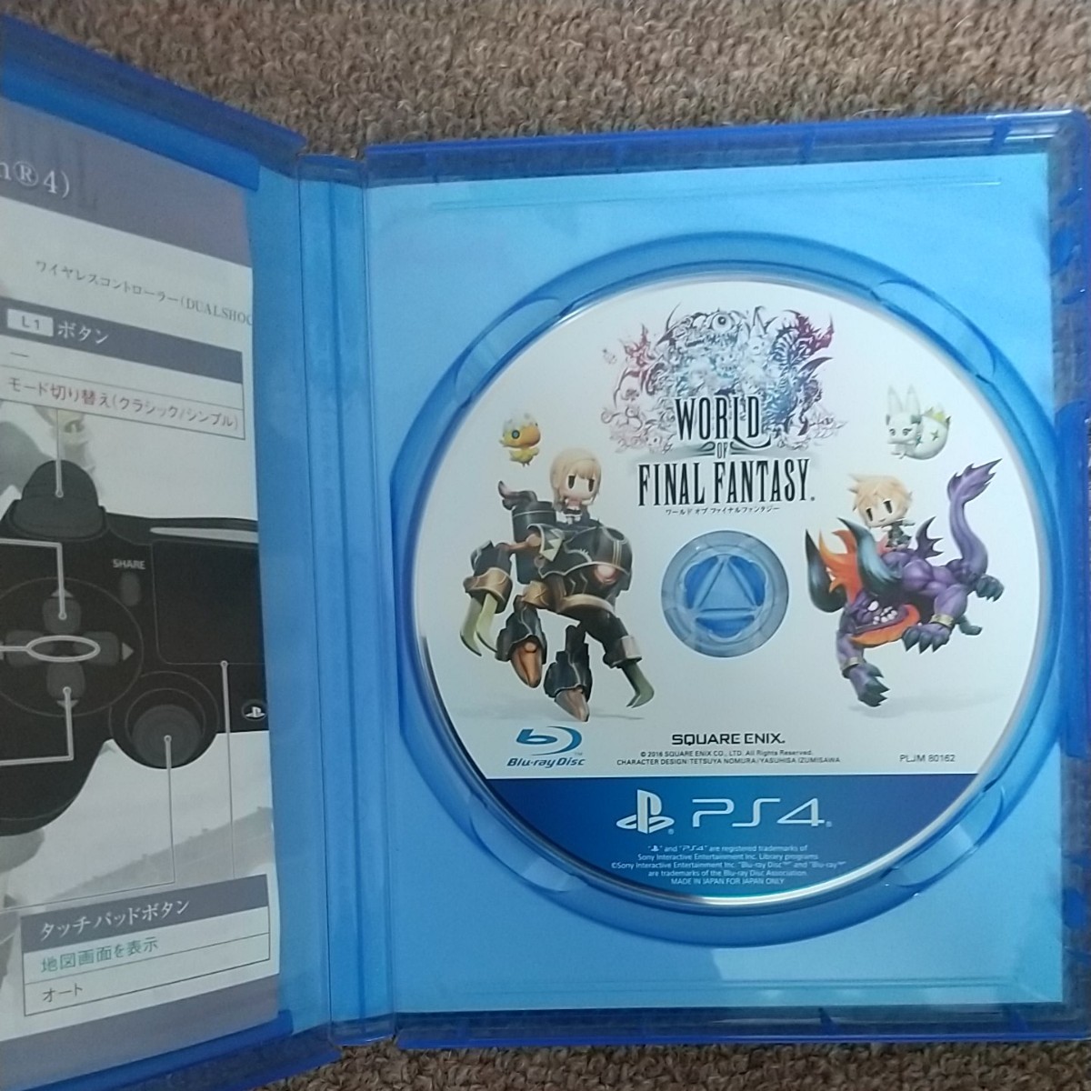 【PS4】 ワールド オブ ファイナルファンタジー 