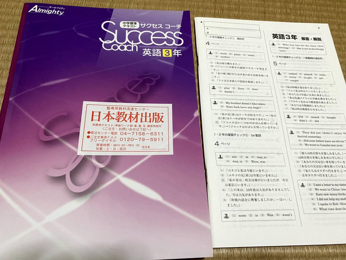 あなたのお父さんはカナダにいますか 英語 Englshdio あなたのお父さんはカナダにいますか 英語 Englshdio